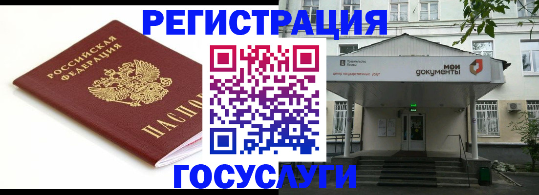 временная регистрация купить в Новоульяновске